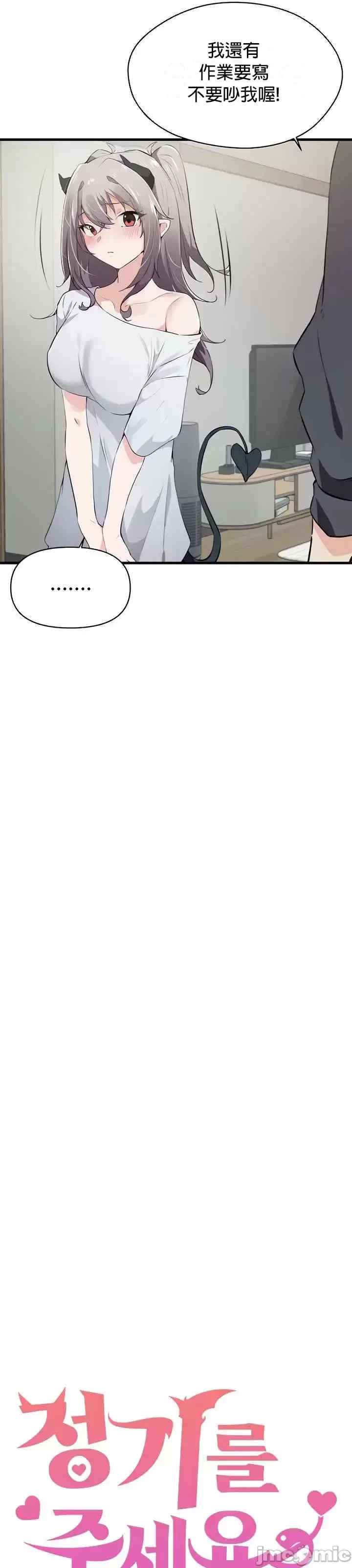 求求你给我能量