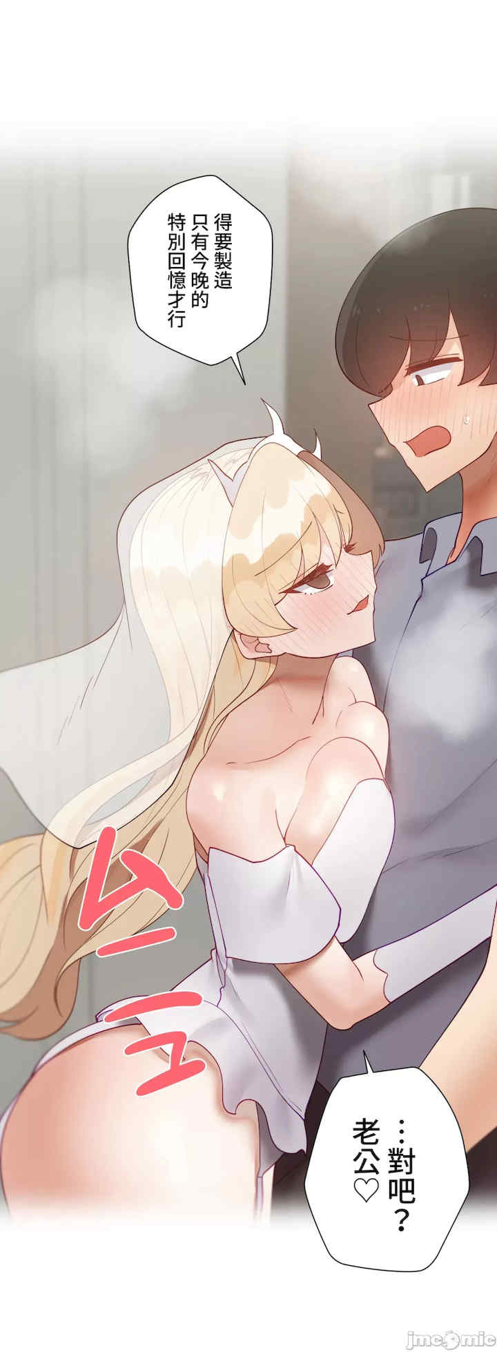 不良女家庭教师