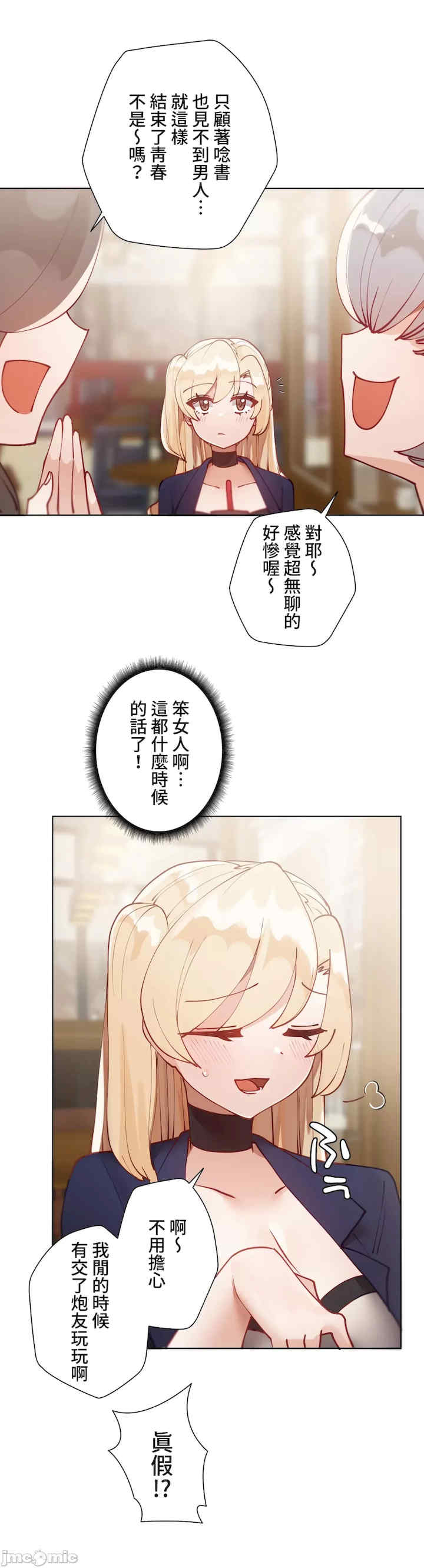 不良女家庭教师