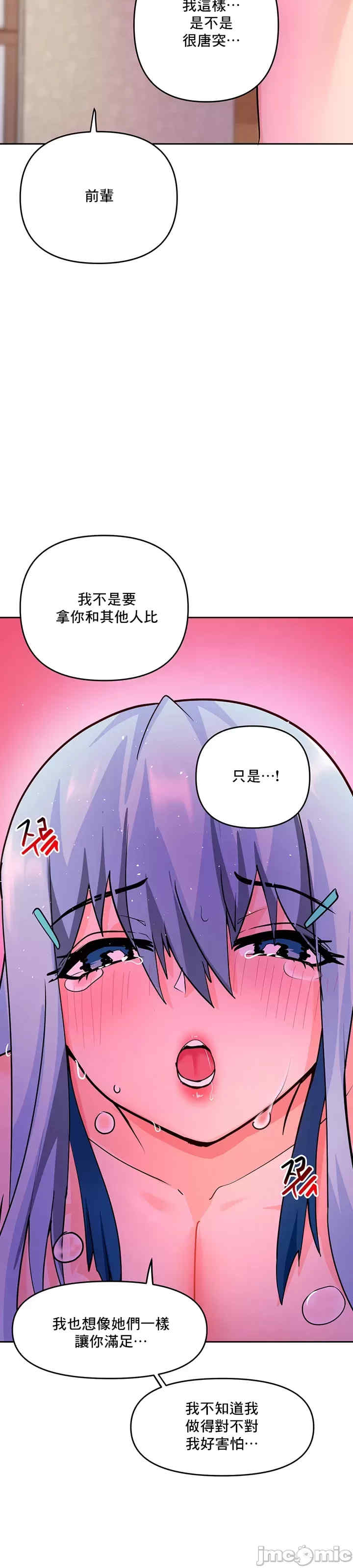 催眠软件是无效的