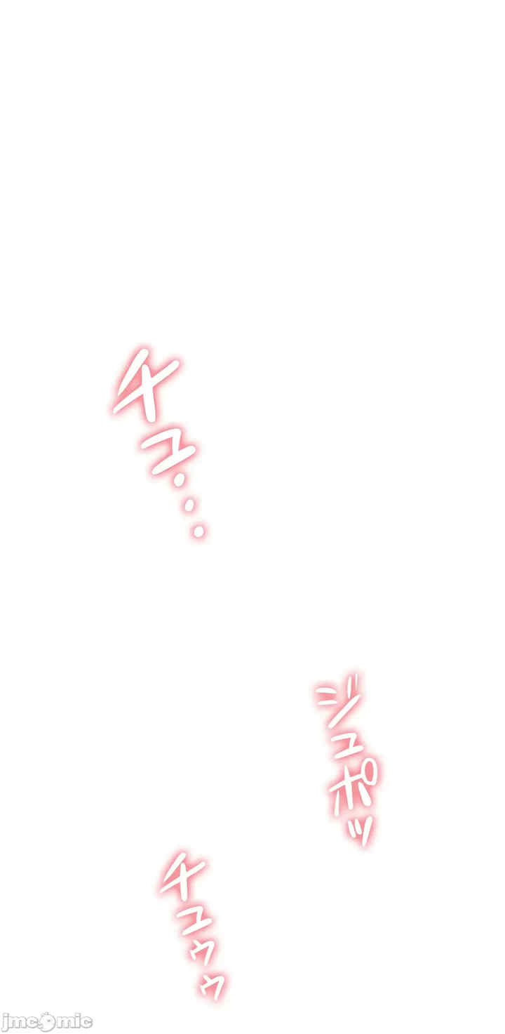 不良女家庭教师