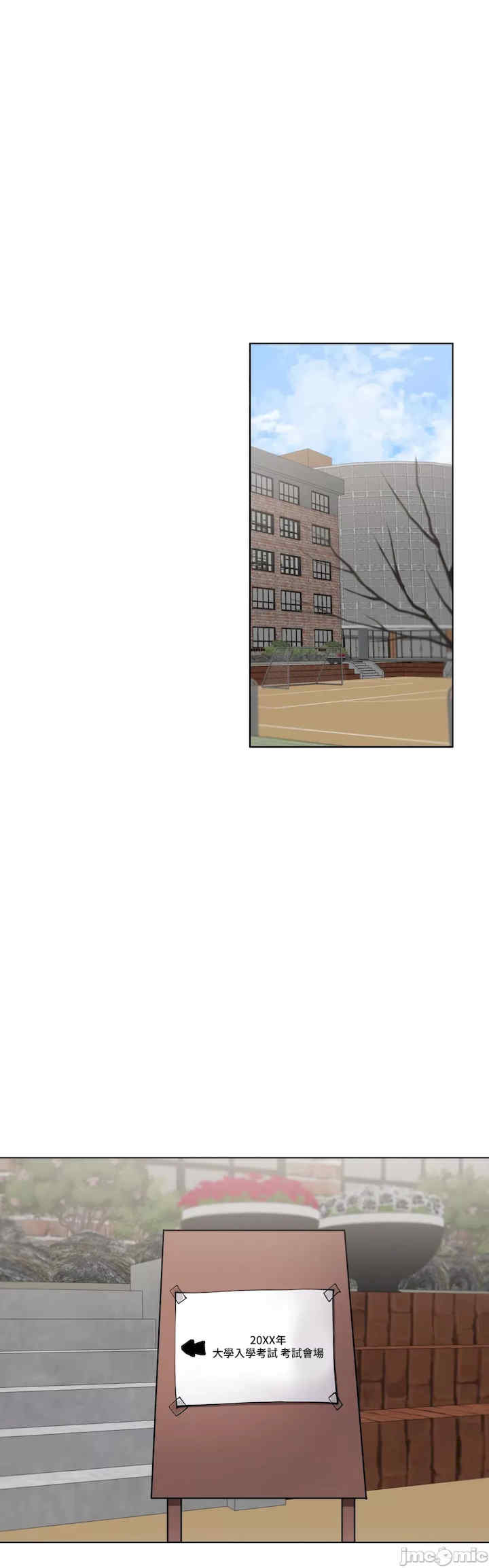 不良女家庭教师