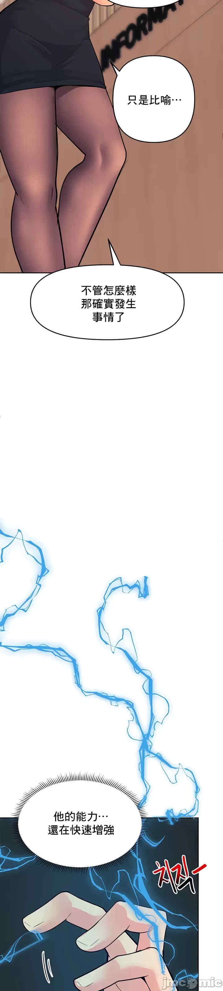 催眠软件是无效的