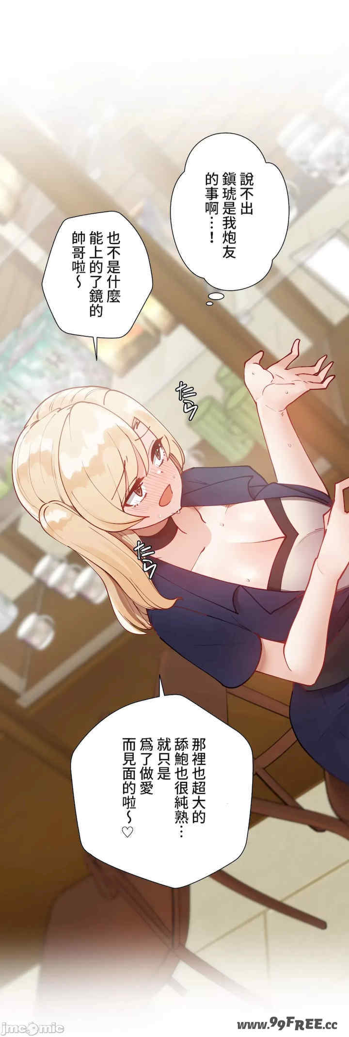 不良女家庭教师