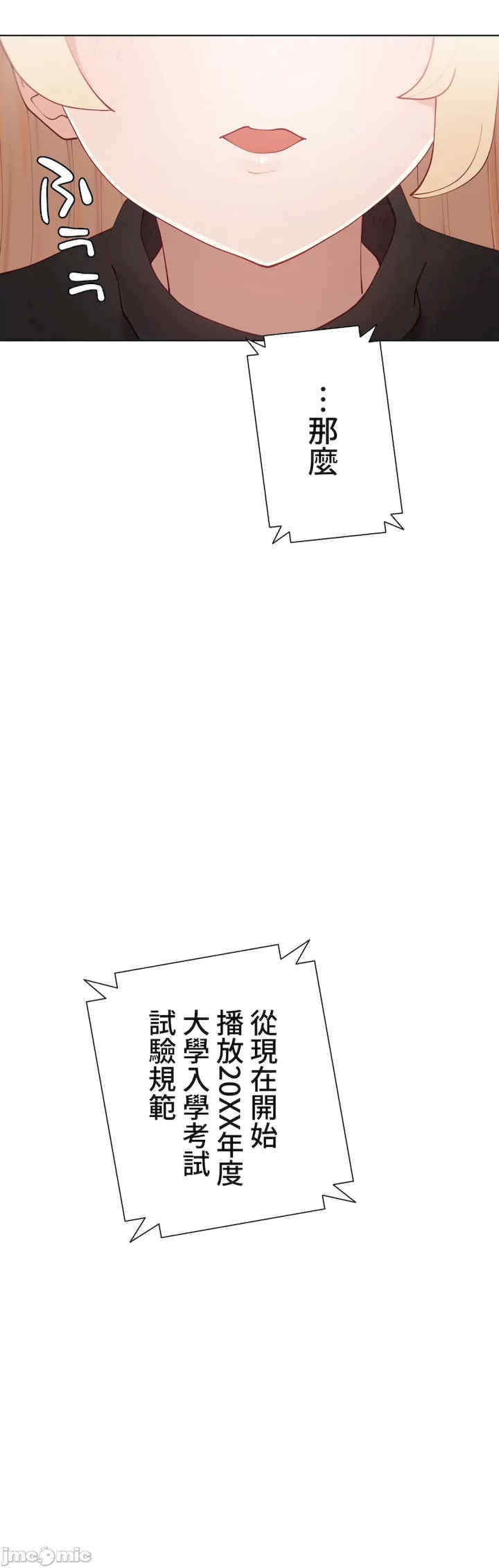 不良女家庭教师