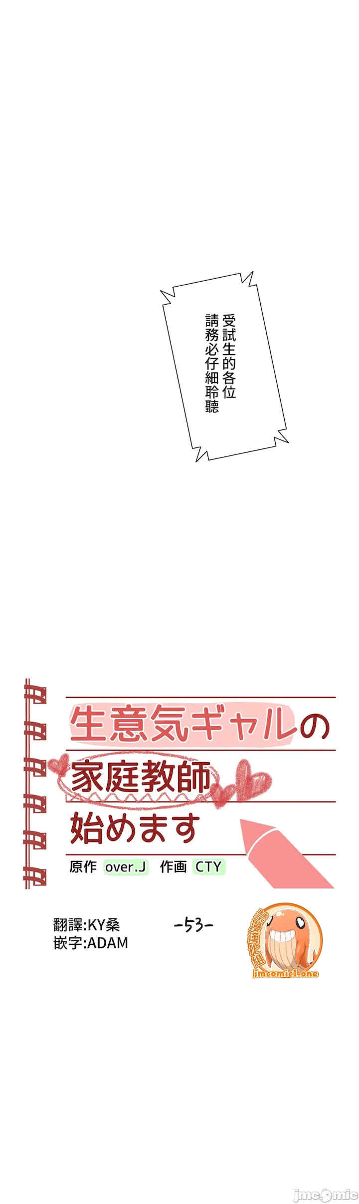 不良女家庭教师