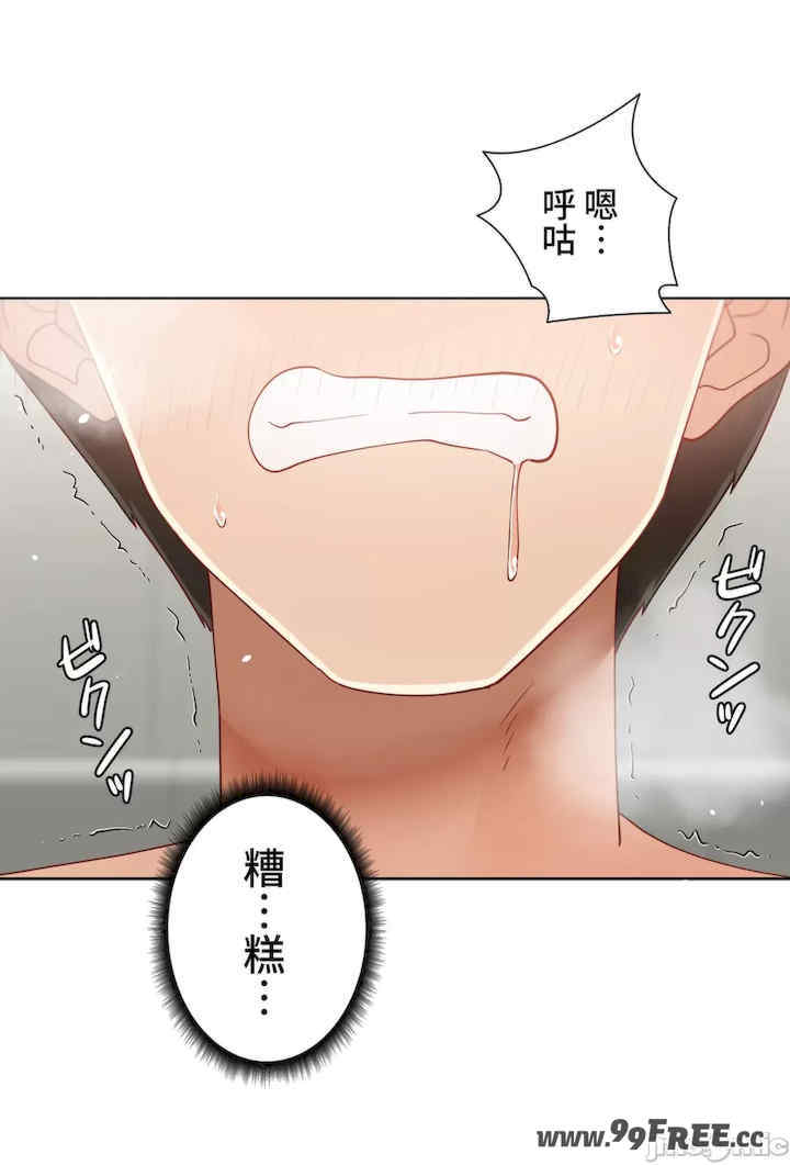 不良女家庭教师