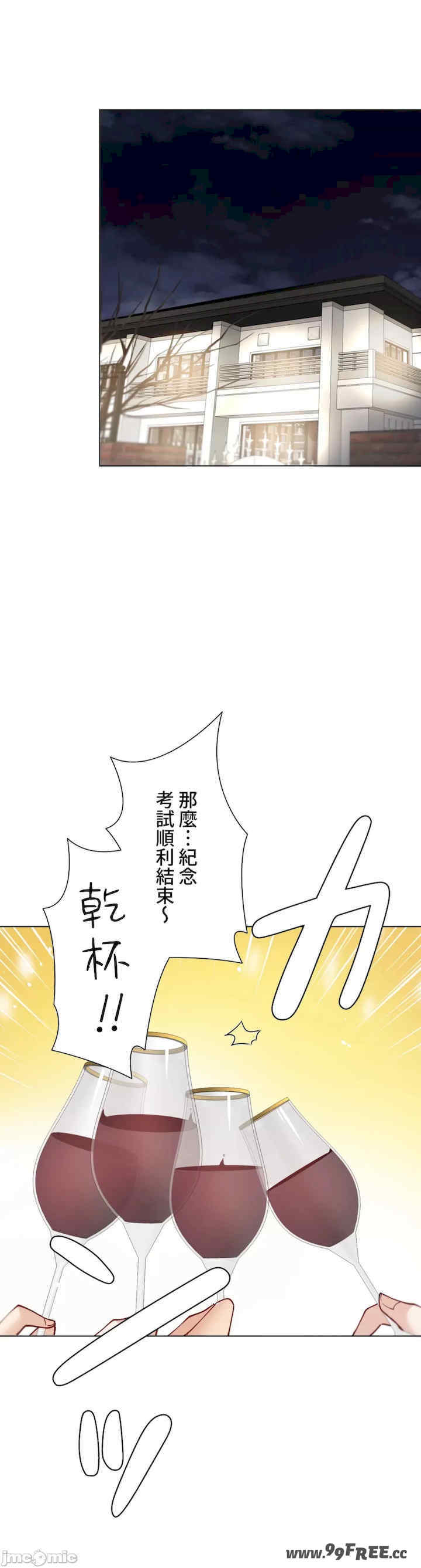 不良女家庭教师