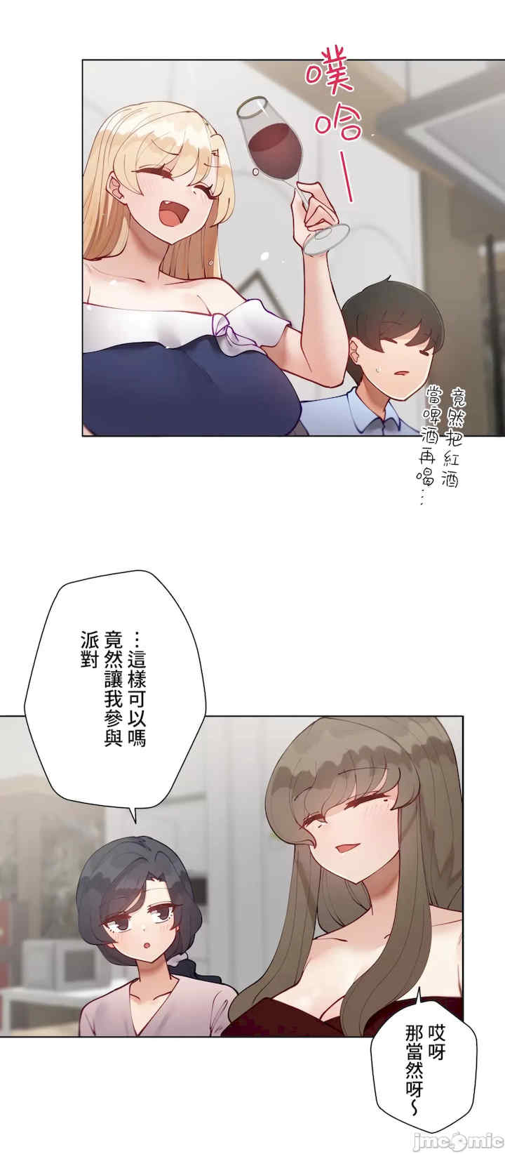 不良女家庭教师