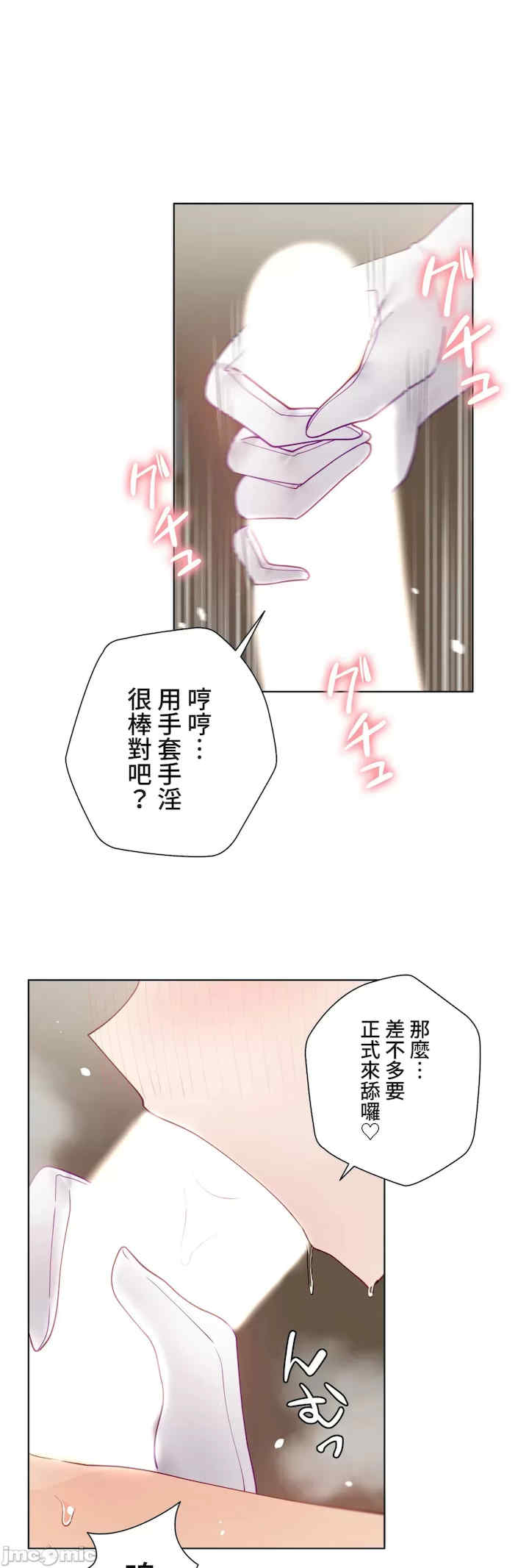 不良女家庭教师