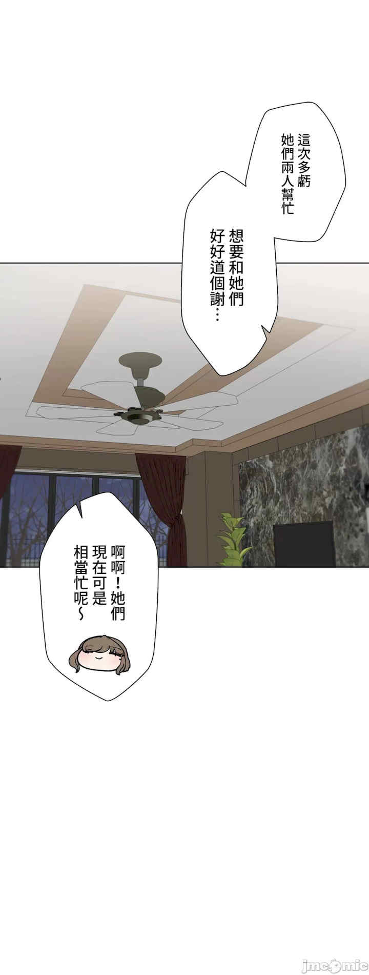 不良女家庭教师