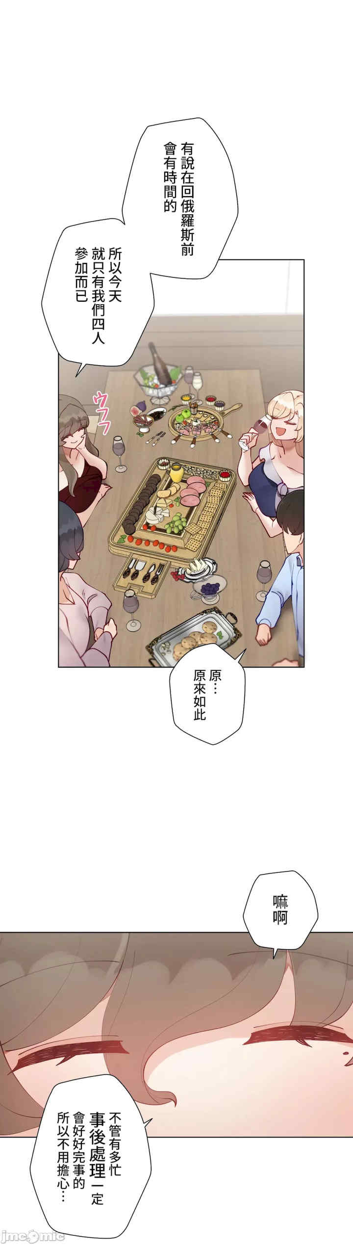 不良女家庭教师