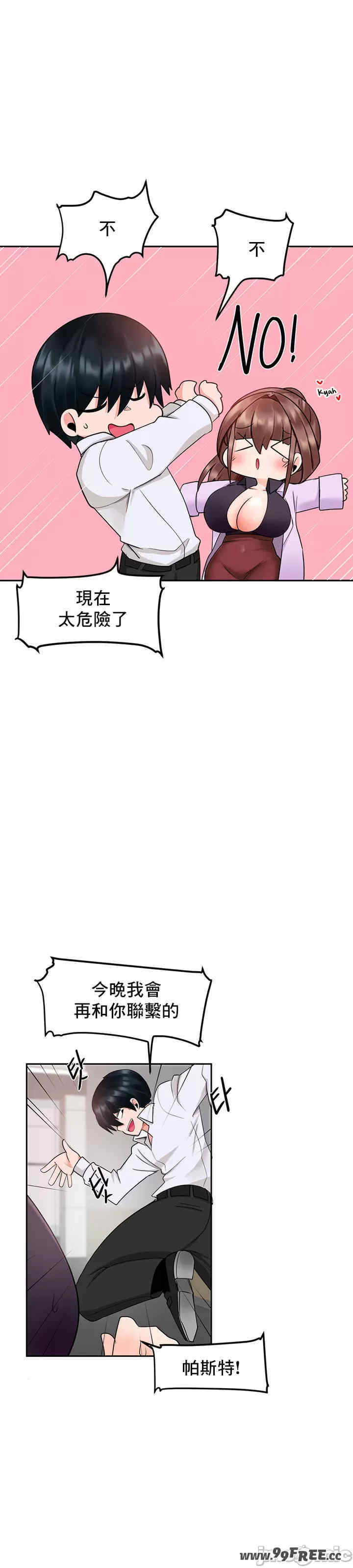 催眠软件是无效的