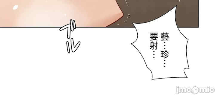 不良女家庭教师