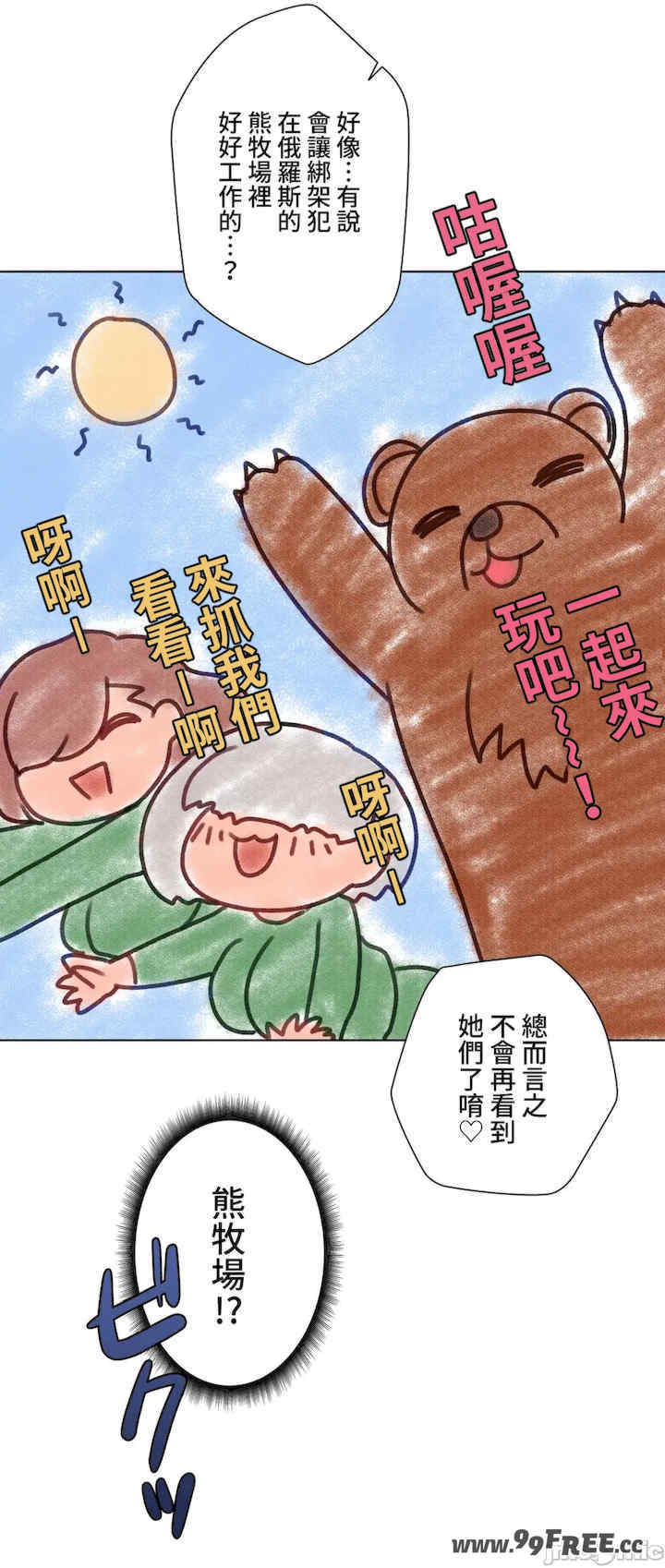 不良女家庭教师