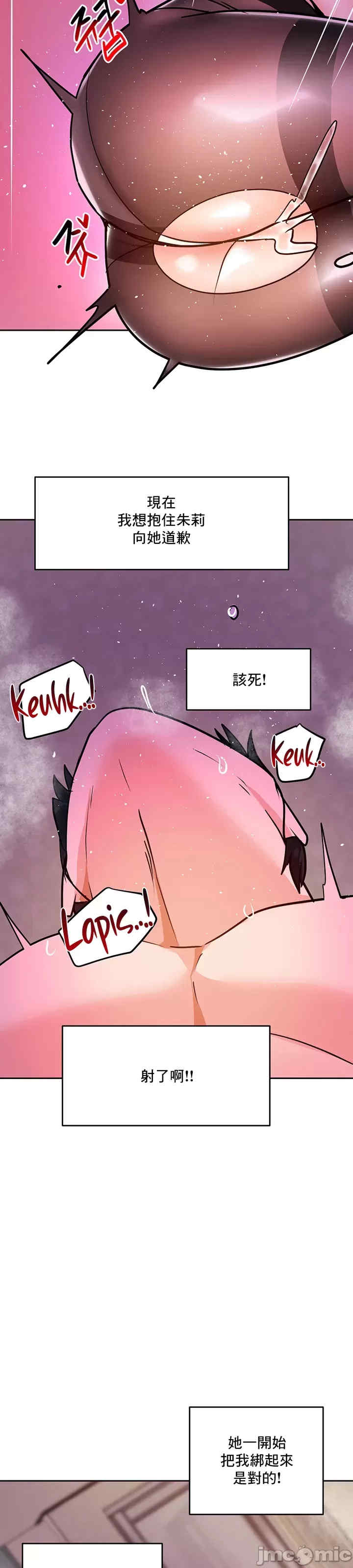 催眠软件是无效的