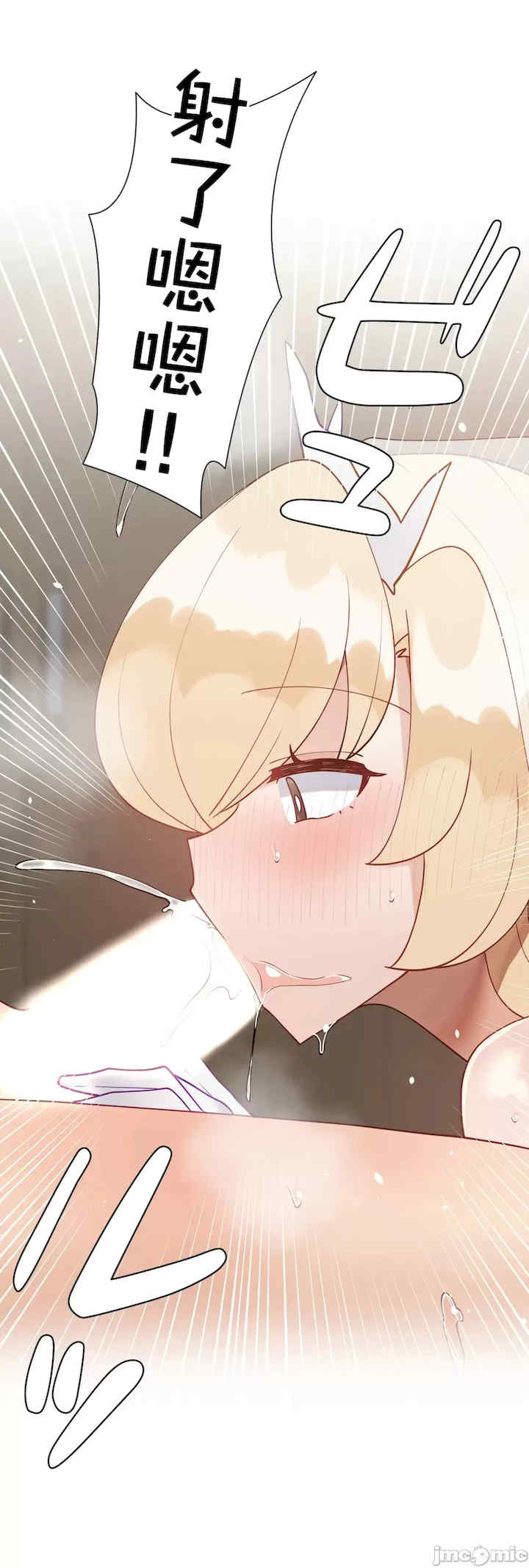 不良女家庭教师