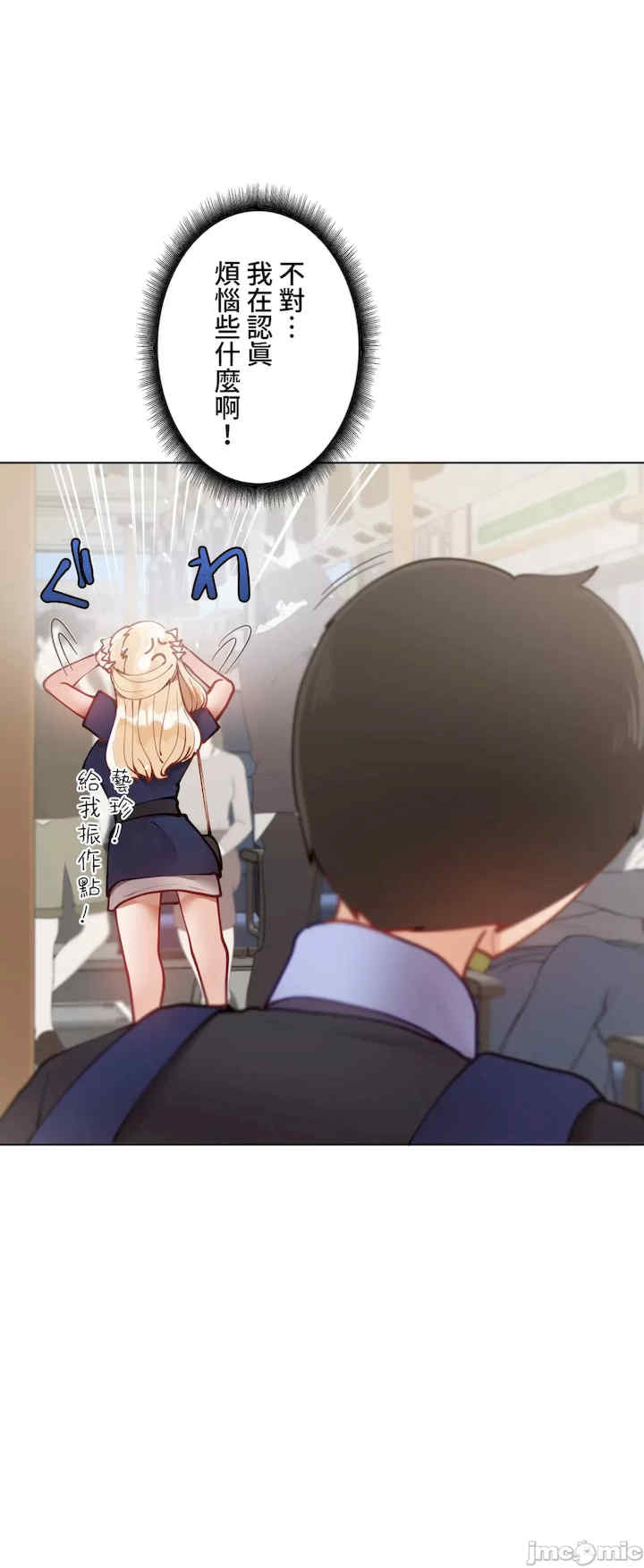 不良女家庭教师