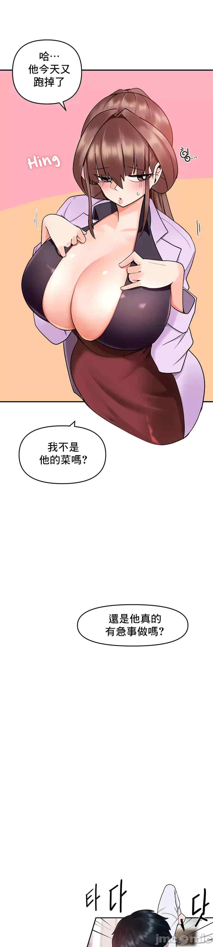 催眠软件是无效的