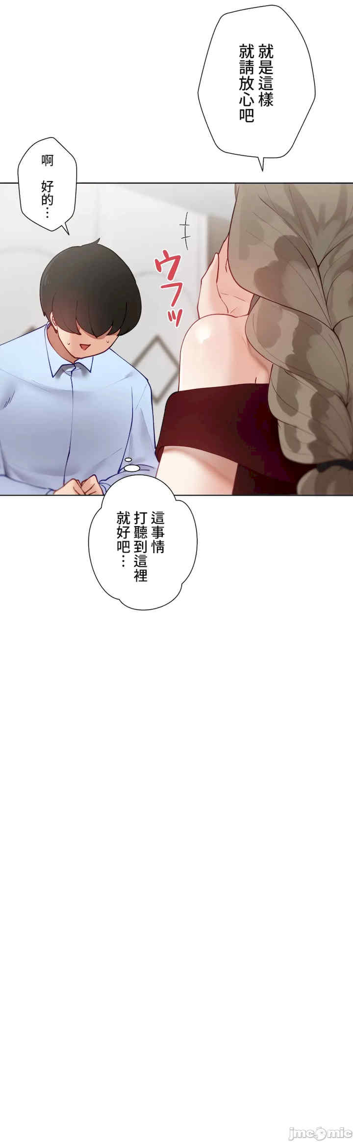 不良女家庭教师