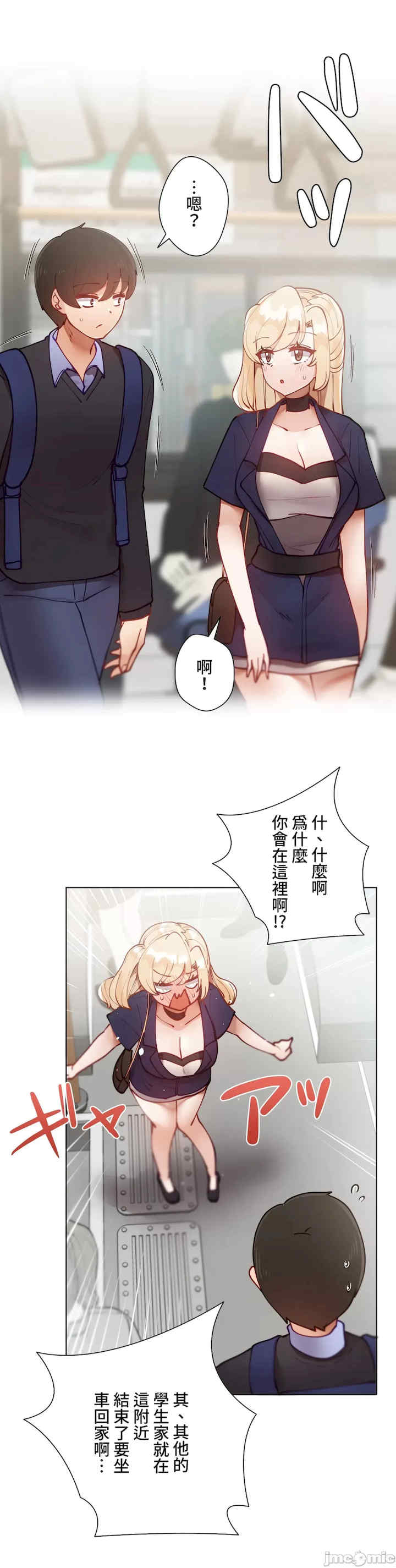 不良女家庭教师