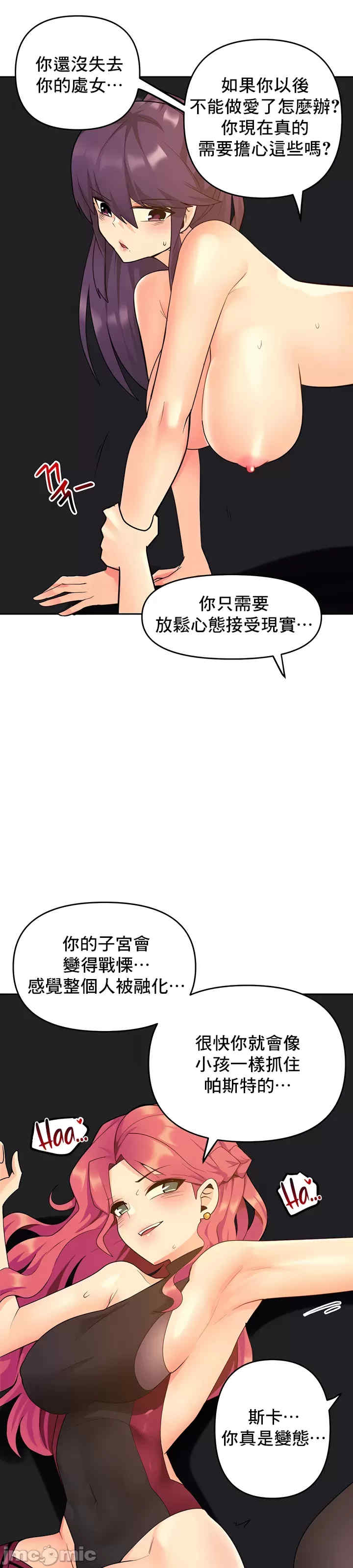 催眠软件是无效的