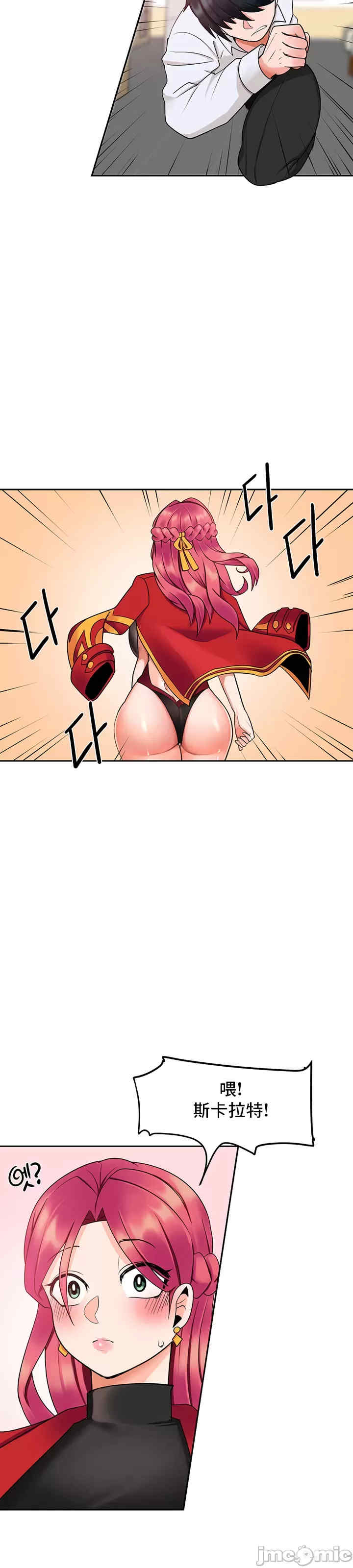 催眠软件是无效的