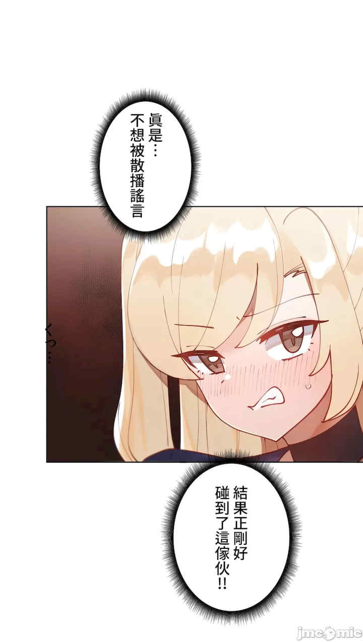 不良女家庭教师