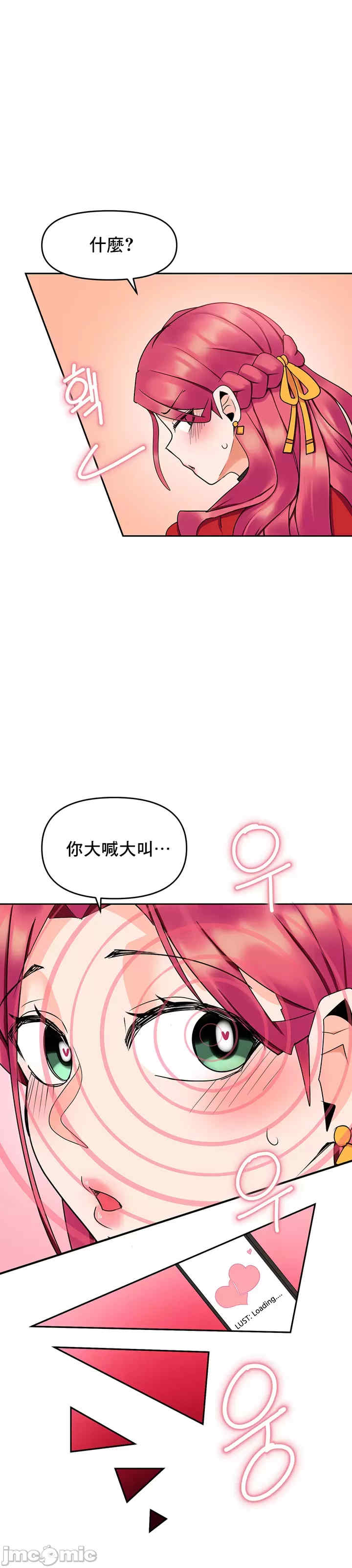 催眠软件是无效的