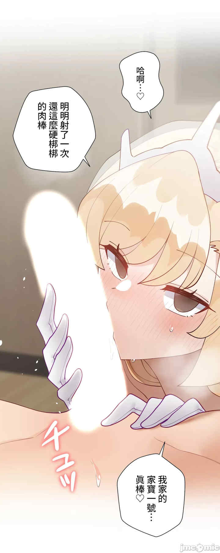 不良女家庭教师