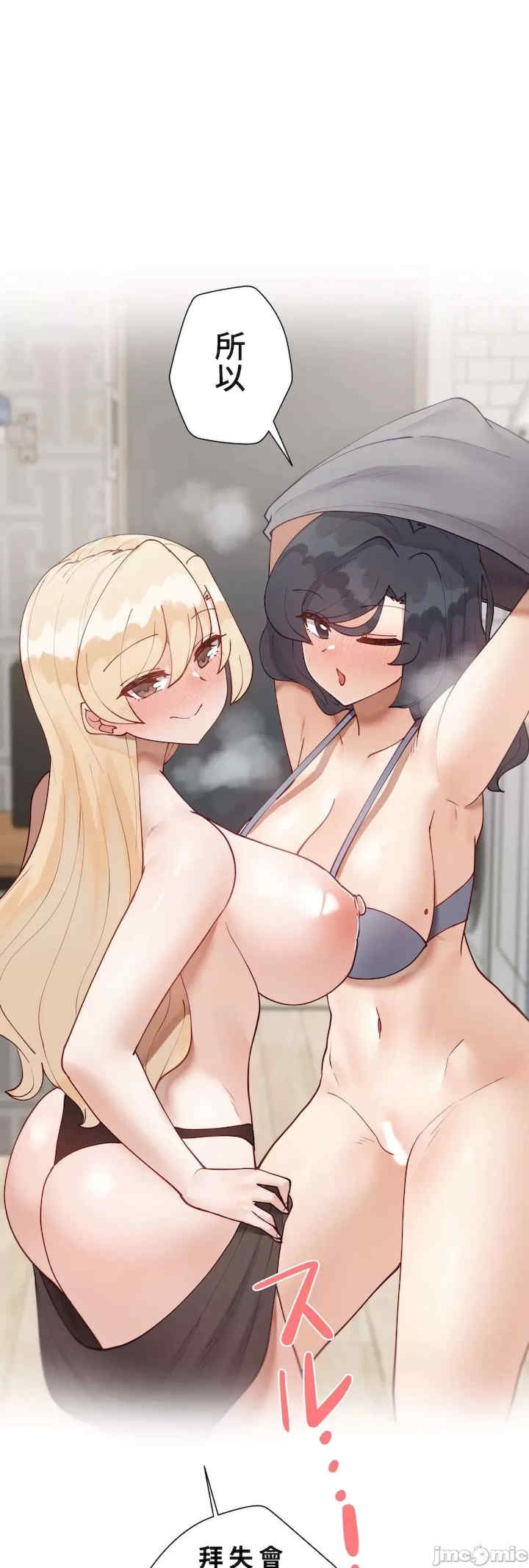 不良女家庭教师