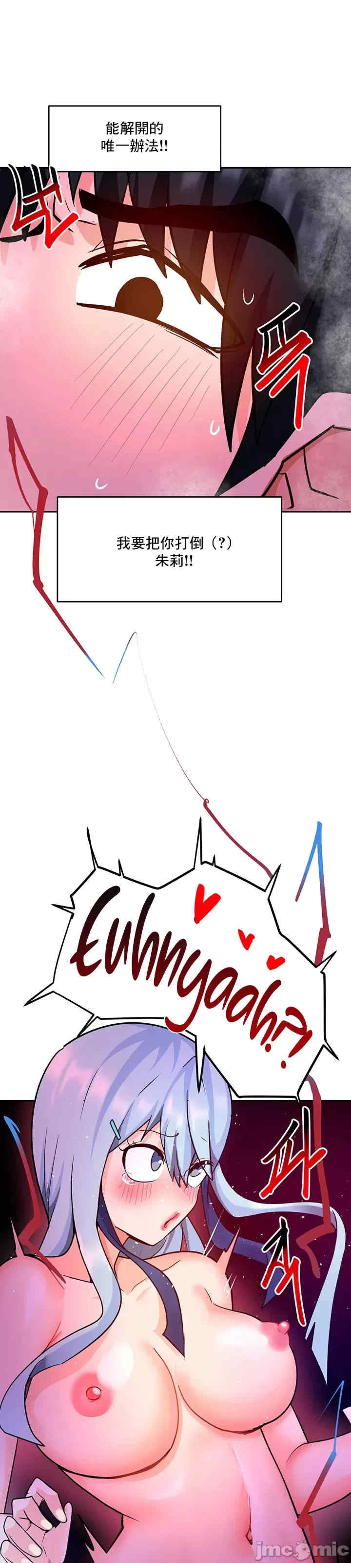 催眠软件是无效的