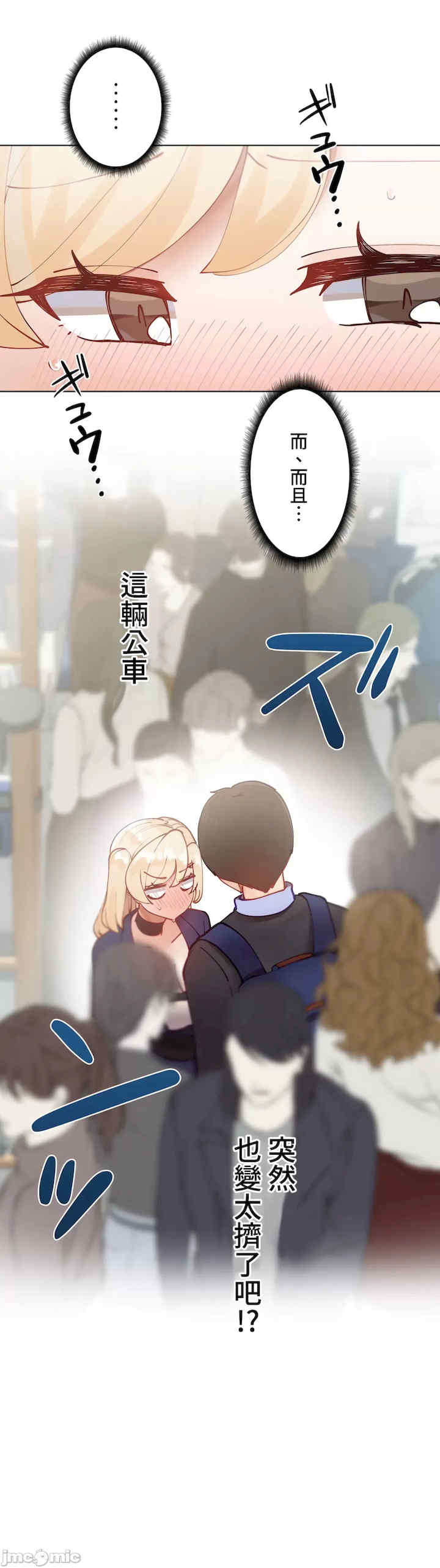 不良女家庭教师