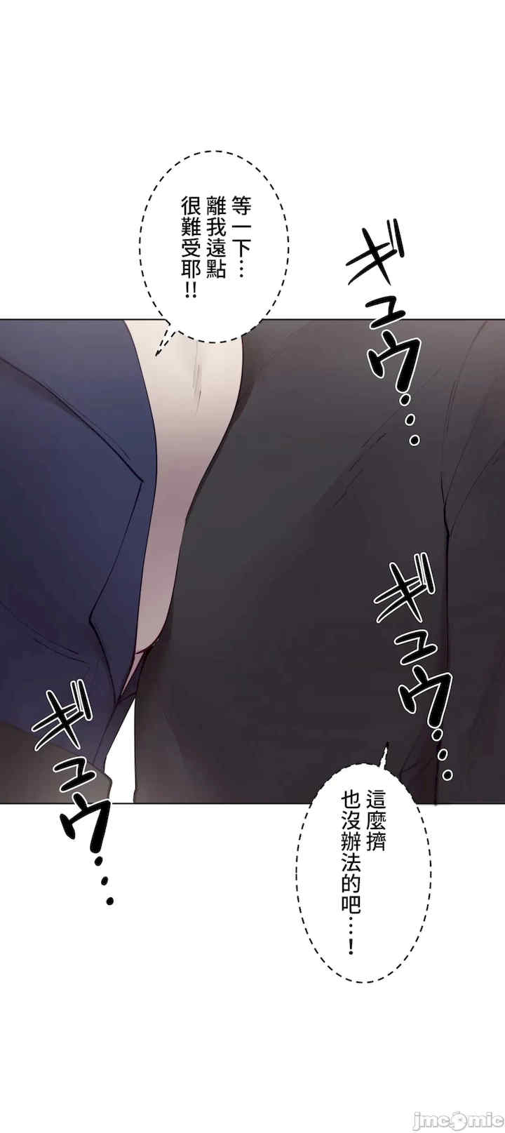 不良女家庭教师