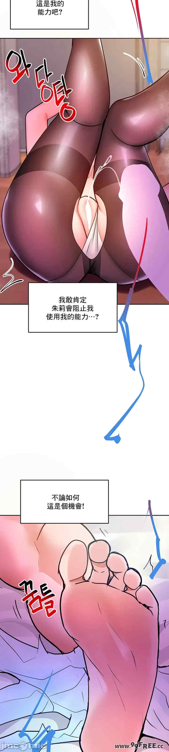 催眠软件是无效的