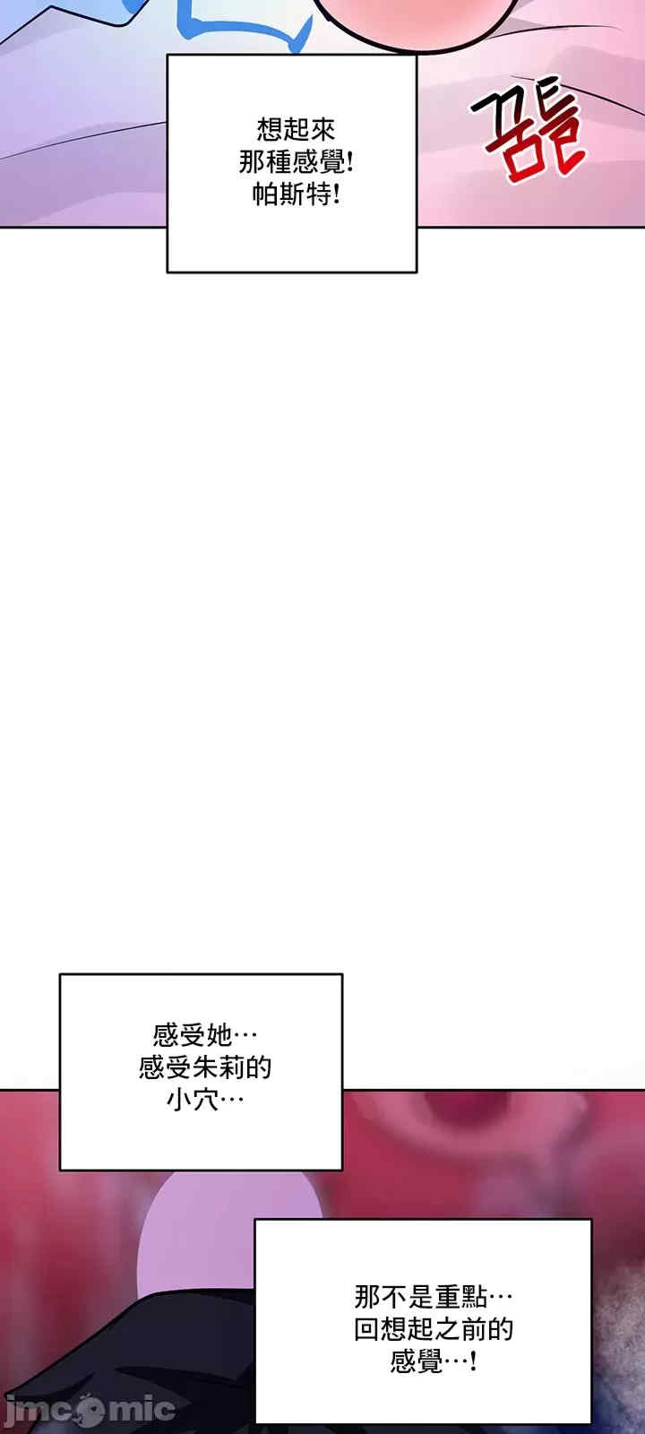 催眠软件是无效的