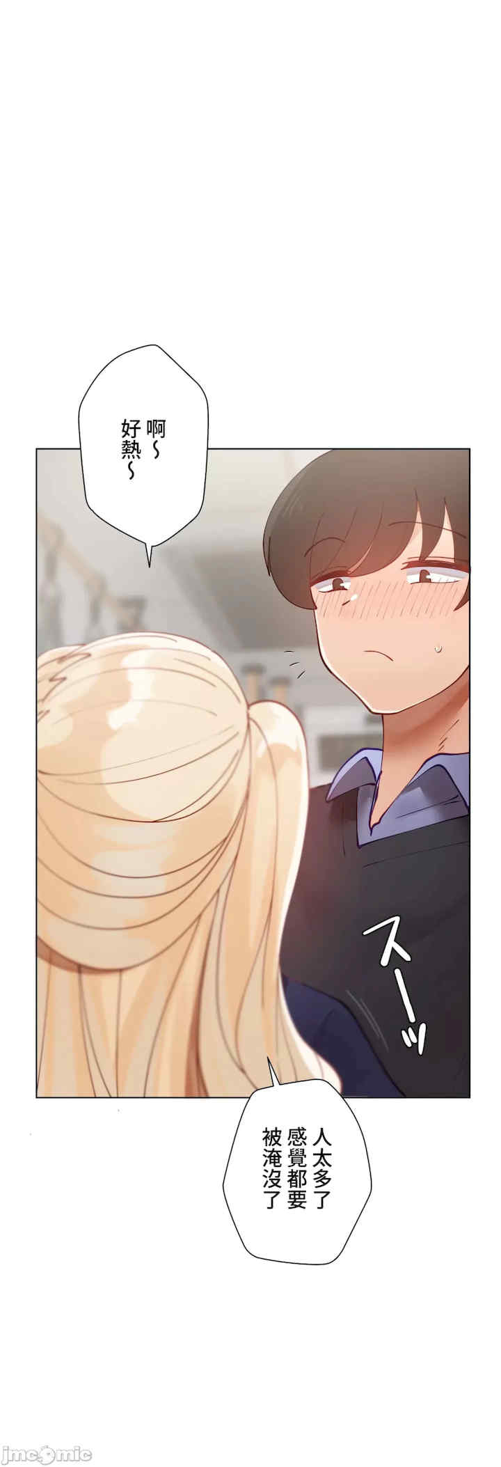 不良女家庭教师