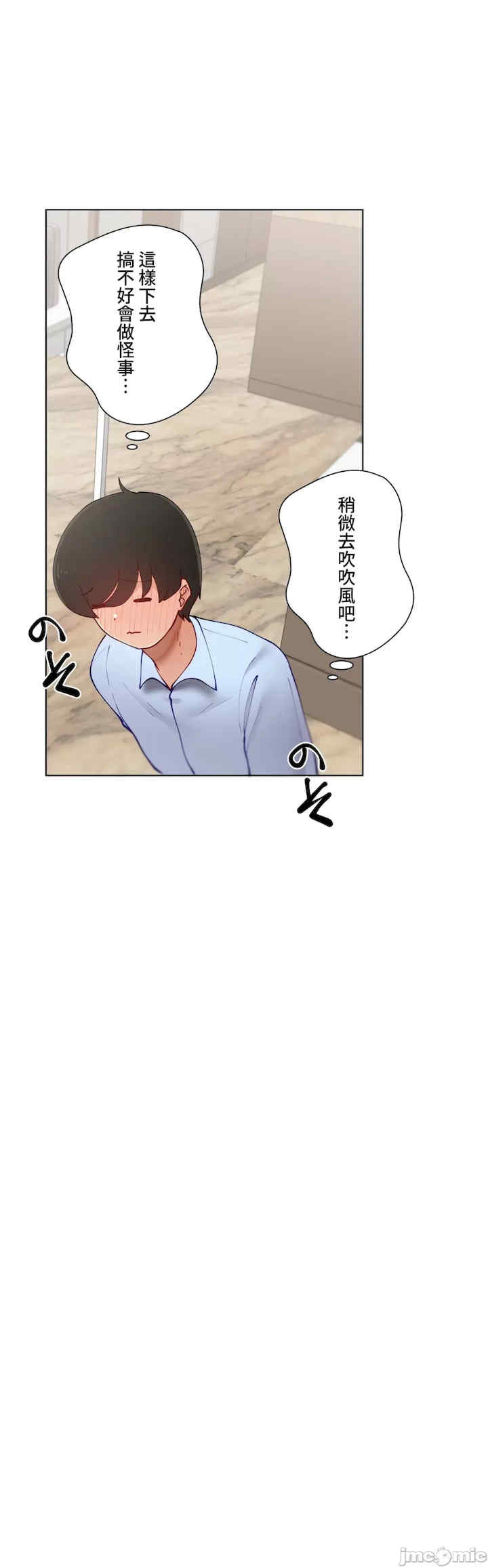 不良女家庭教师