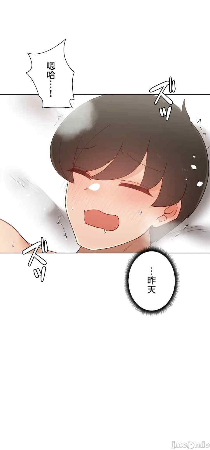 不良女家庭教师