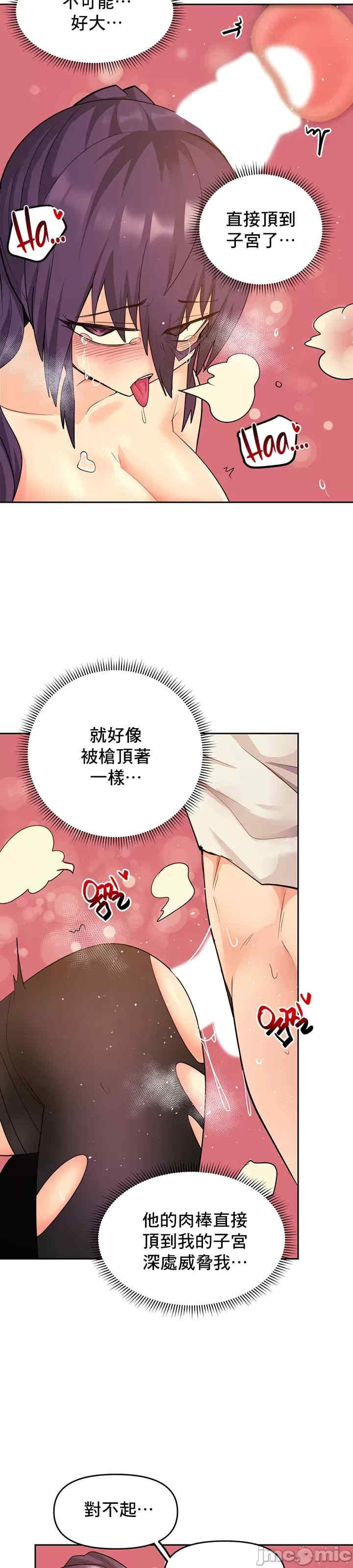 催眠软件是无效的