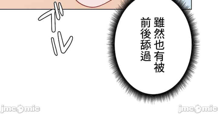 不良女家庭教师