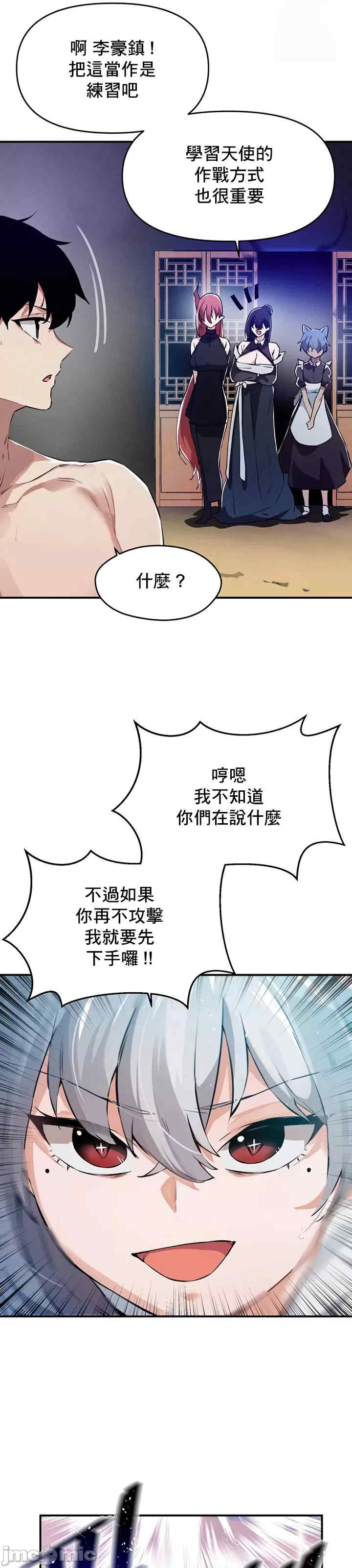 求求你给我能量