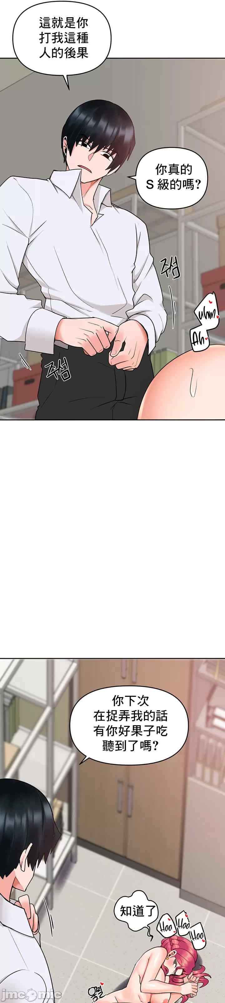 催眠软件是无效的