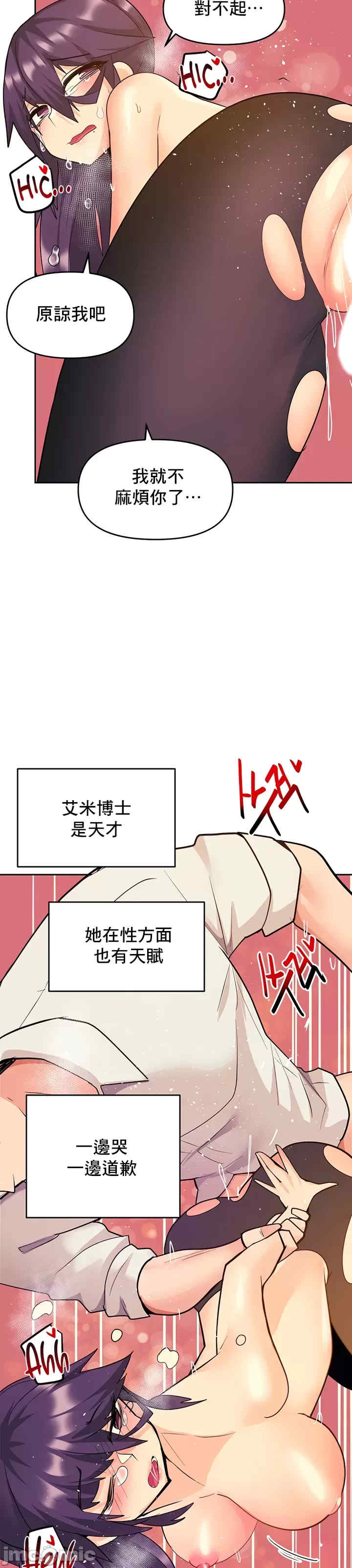 催眠软件是无效的