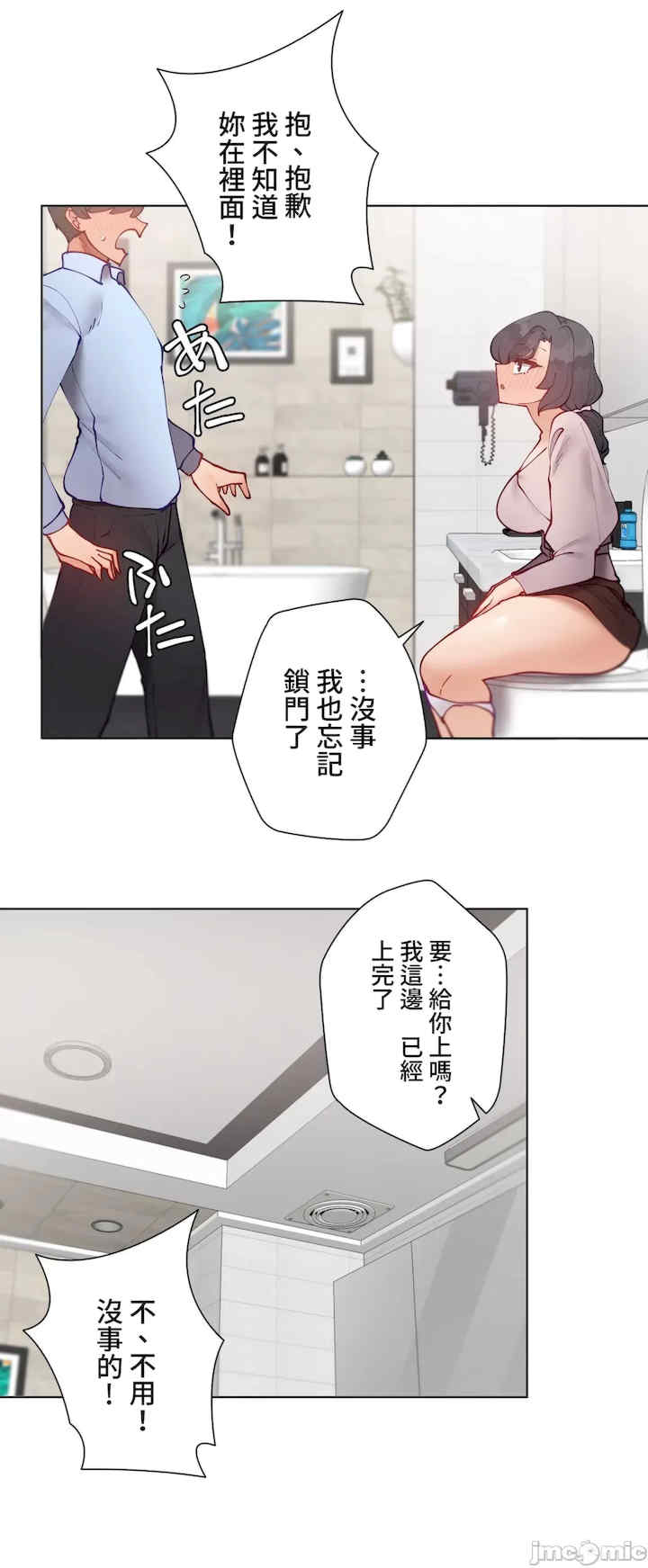 不良女家庭教师