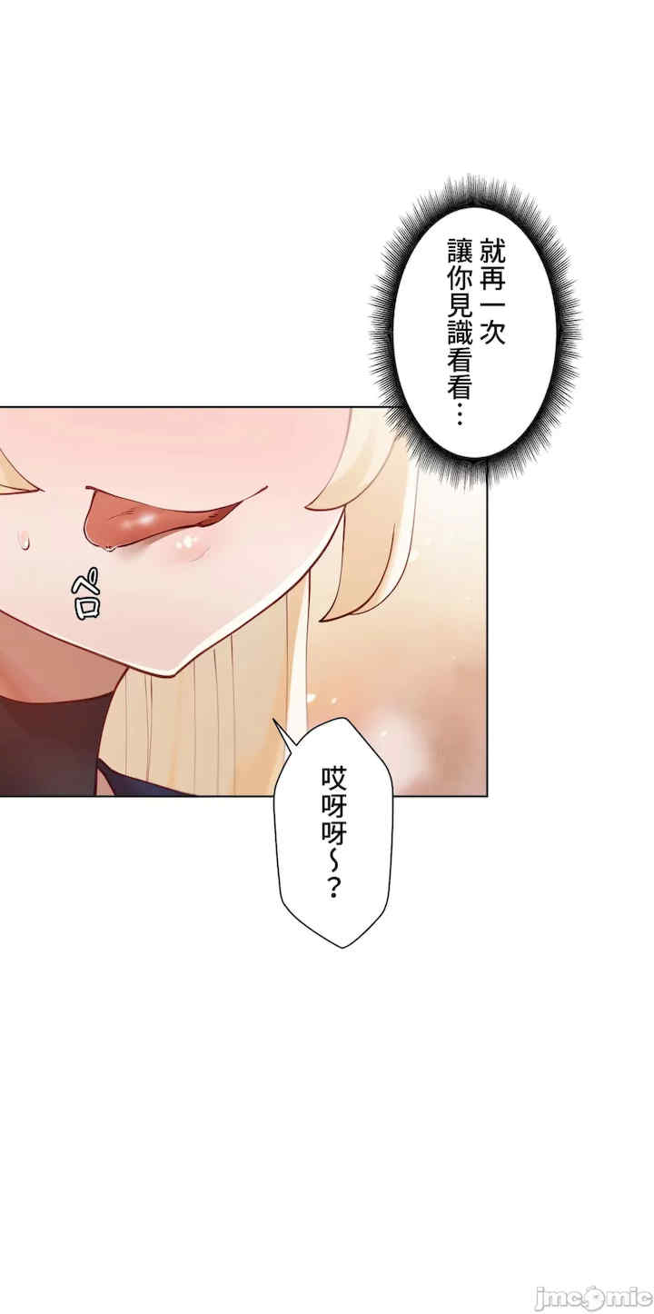 不良女家庭教师