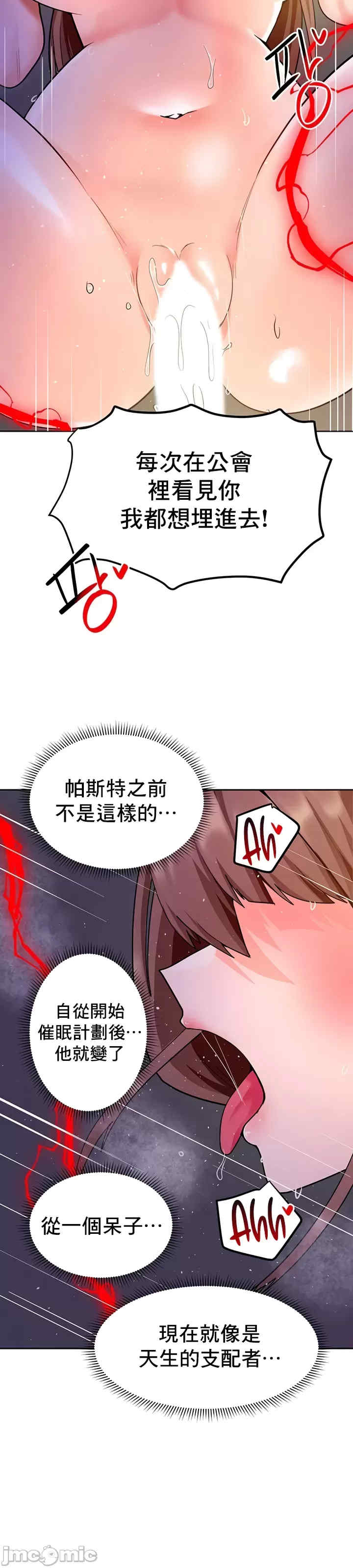 催眠软件是无效的