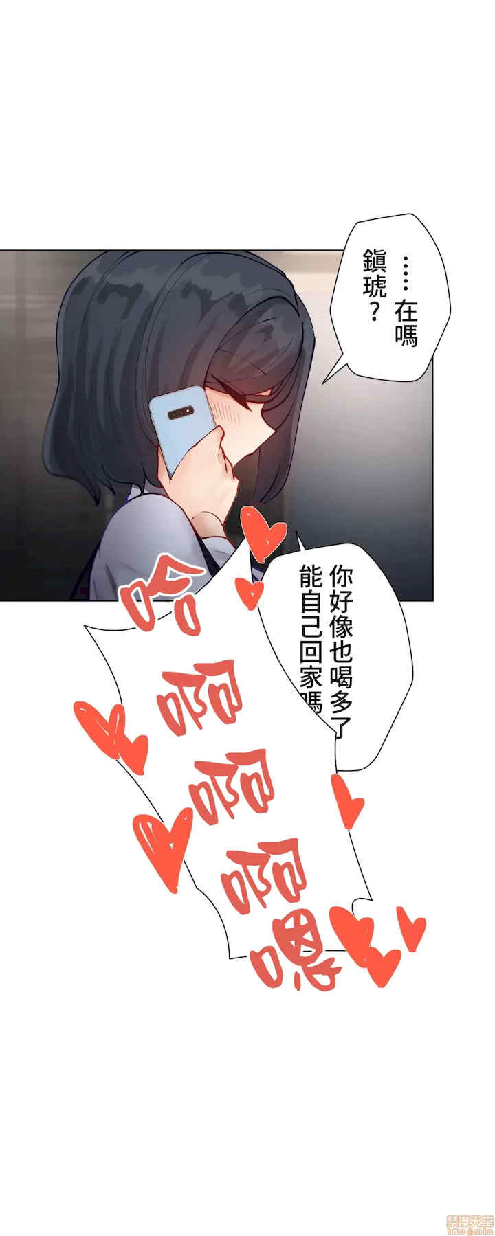 不良女家庭教师