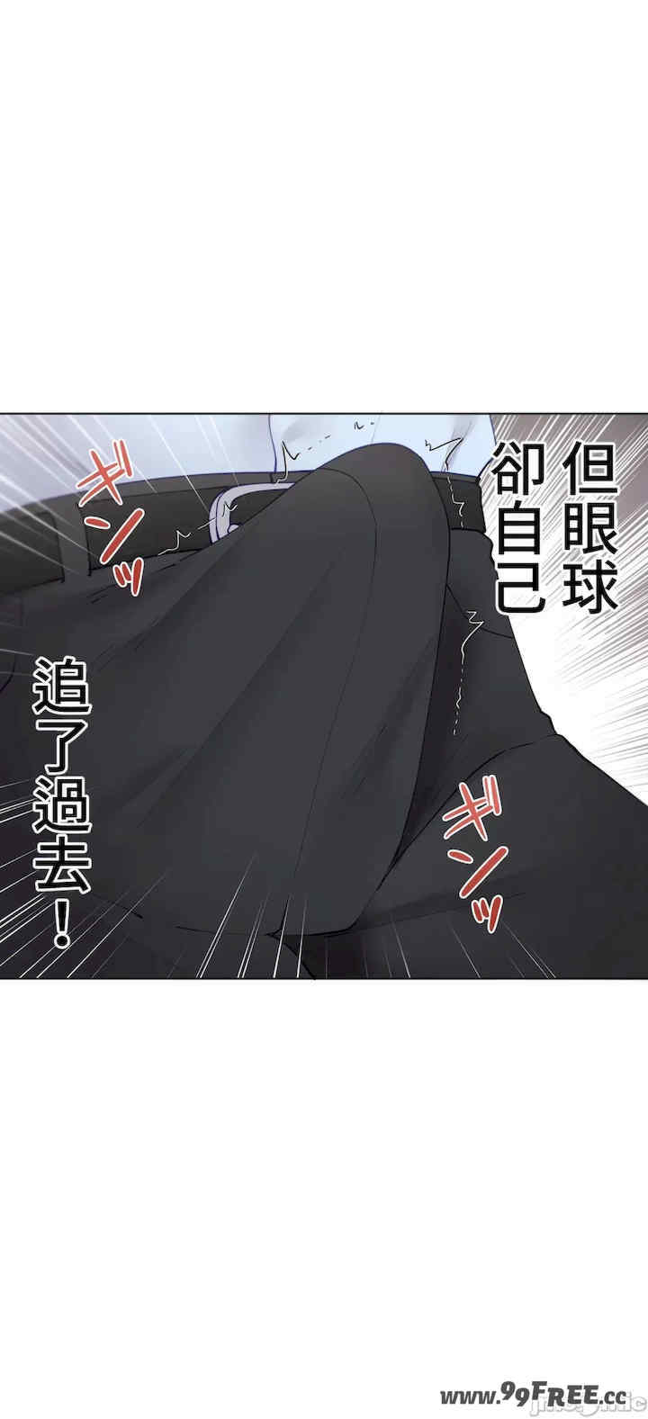 不良女家庭教师