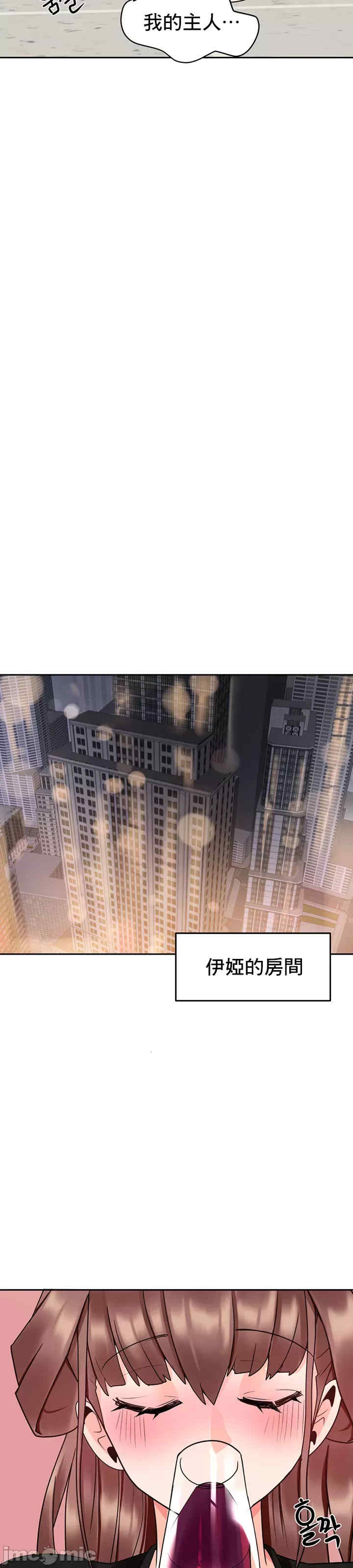 催眠软件是无效的